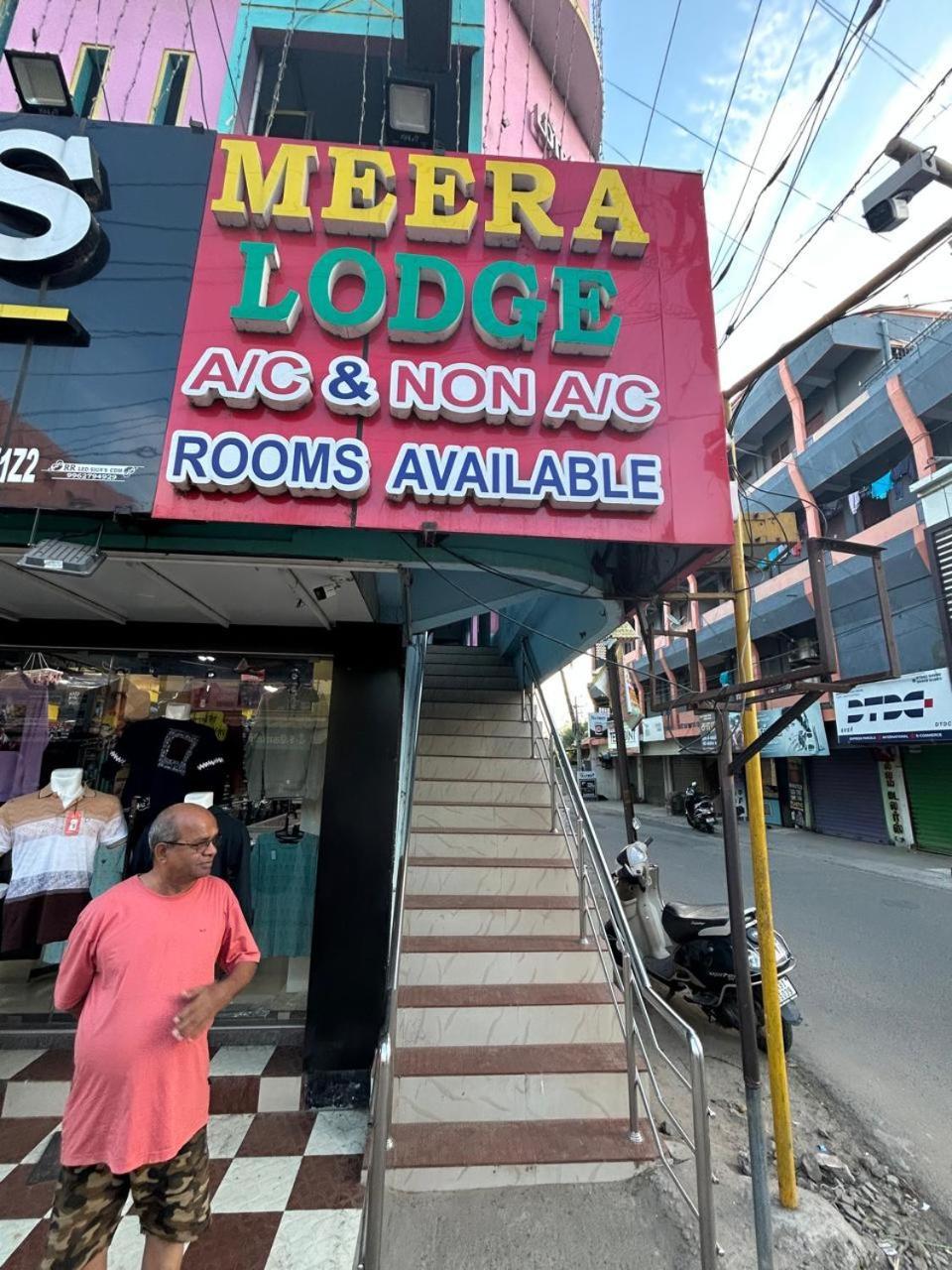 Meera Lodge تشيدامبارام المظهر الخارجي الصورة